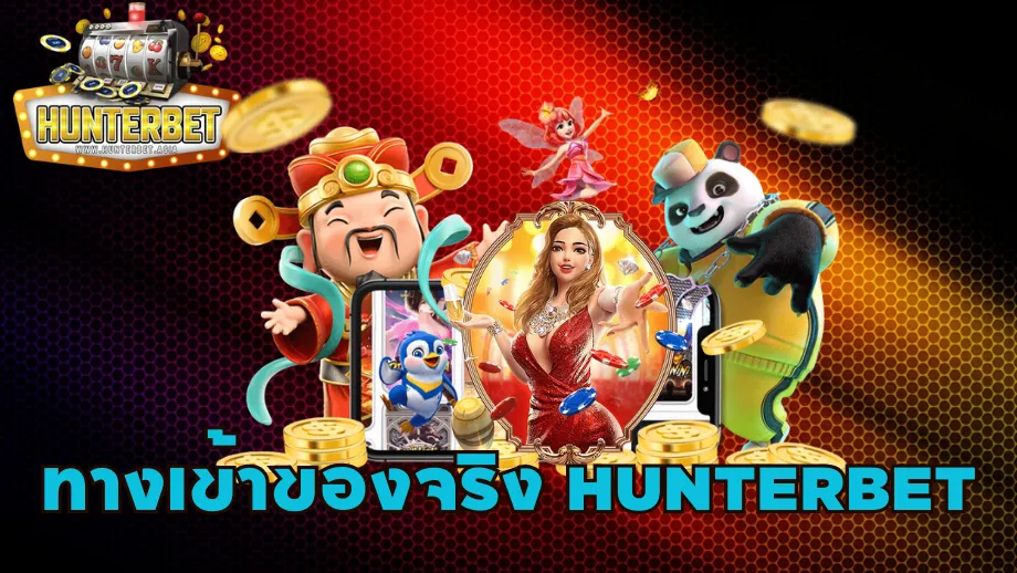 Hunterbet